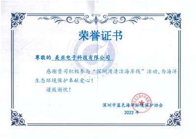凈灘證書(shū)_副本.jpg